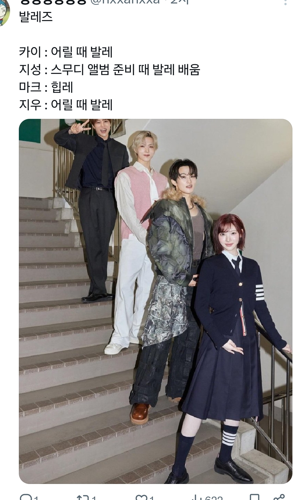 sm-어셈블-조합명-모임-7-이미지