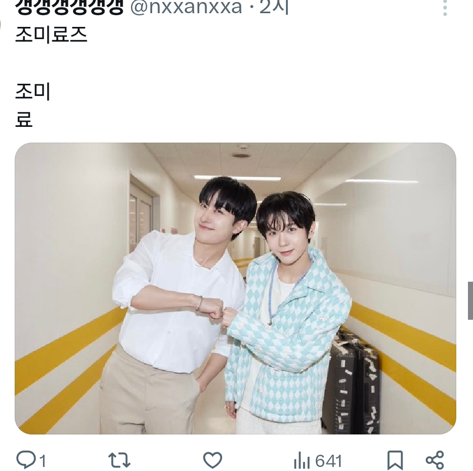 sm-어셈블-조합명-모임-17-이미지