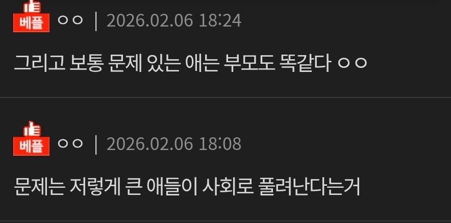 요즘-교사들의-최고의-체벌.jpg-1-이미지