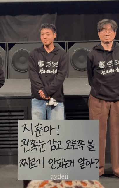 오늘-왕사남-무대인사에서-장항준한테-애교-갈취당한-박지훈.twt-1-이미지