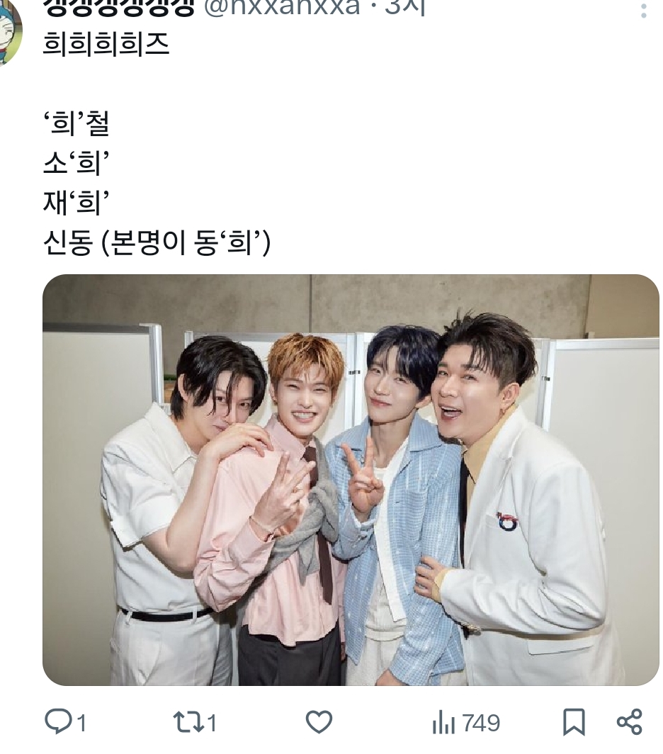 sm-어셈블-조합명-모임-21-이미지