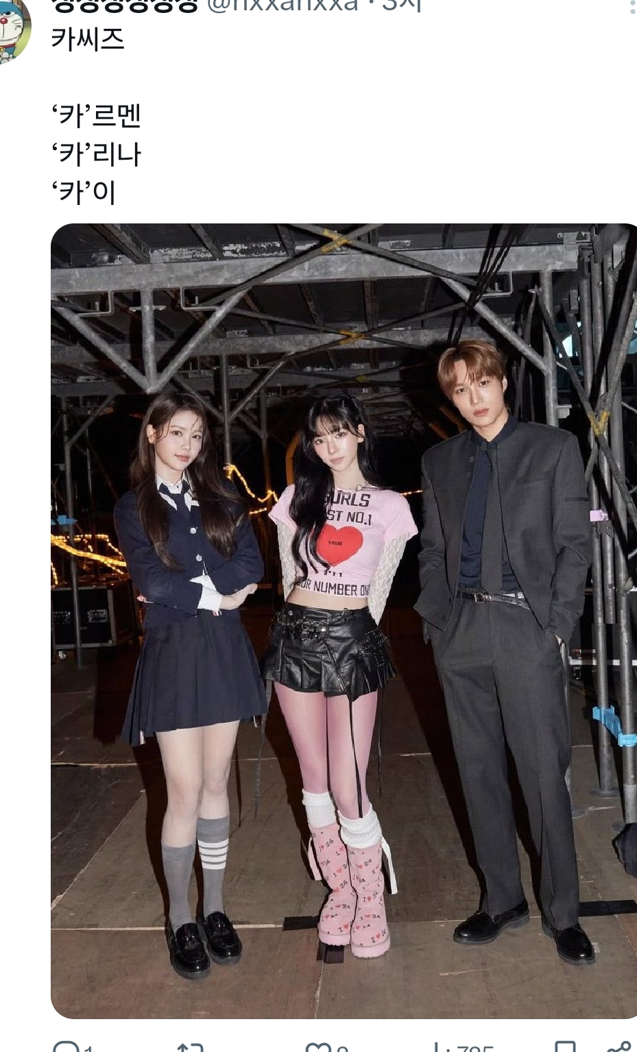 sm-어셈블-조합명-모임-23-이미지