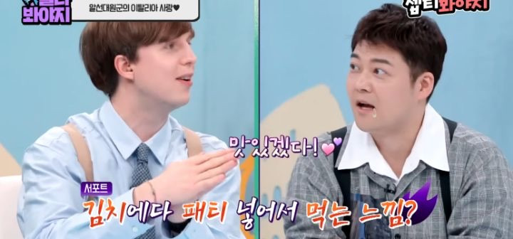 서양인:-빵에-김치들어간다고-생각해봐!-한국인-:-🤤-8-이미지