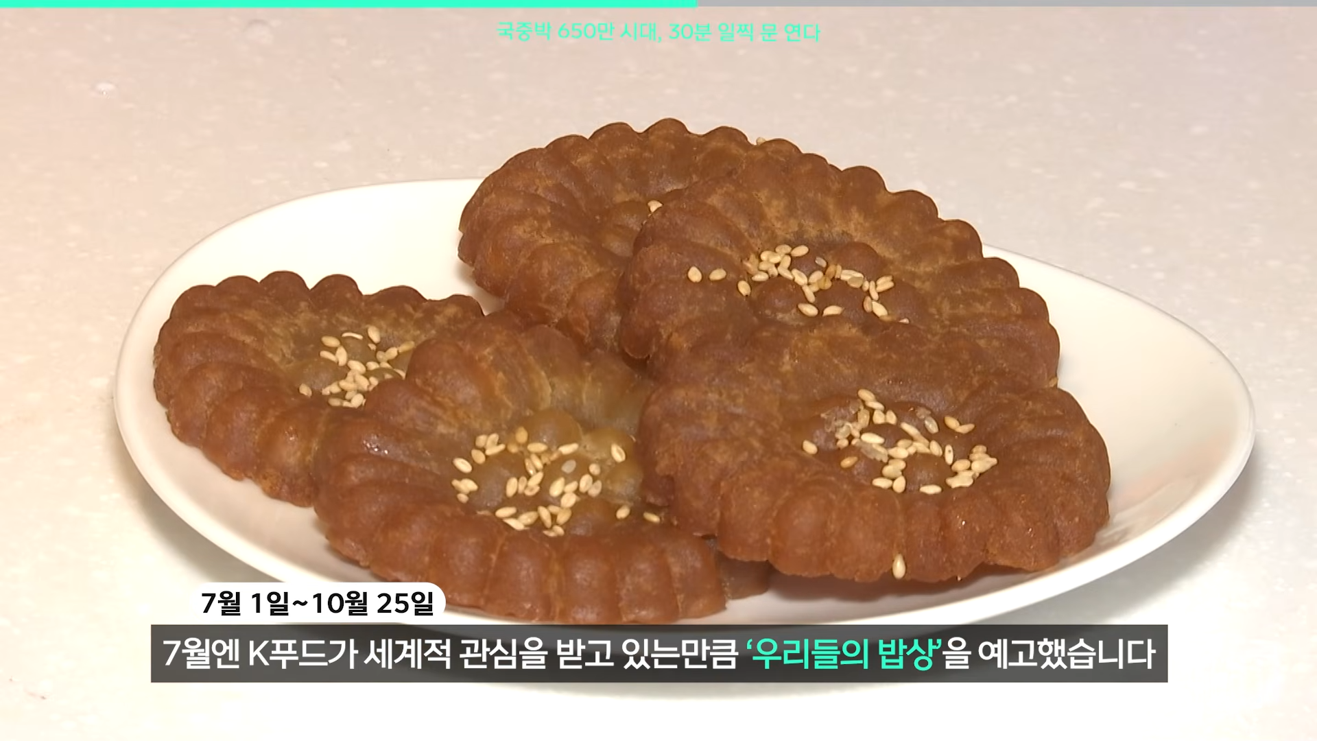 국중박-올해-예정인-특별-전시들-2-이미지