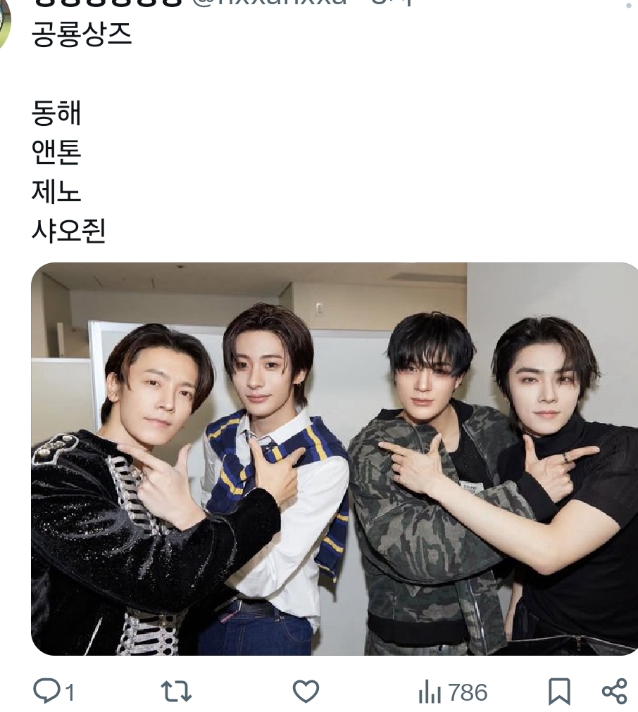 sm-어셈블-조합명-모임-25-이미지