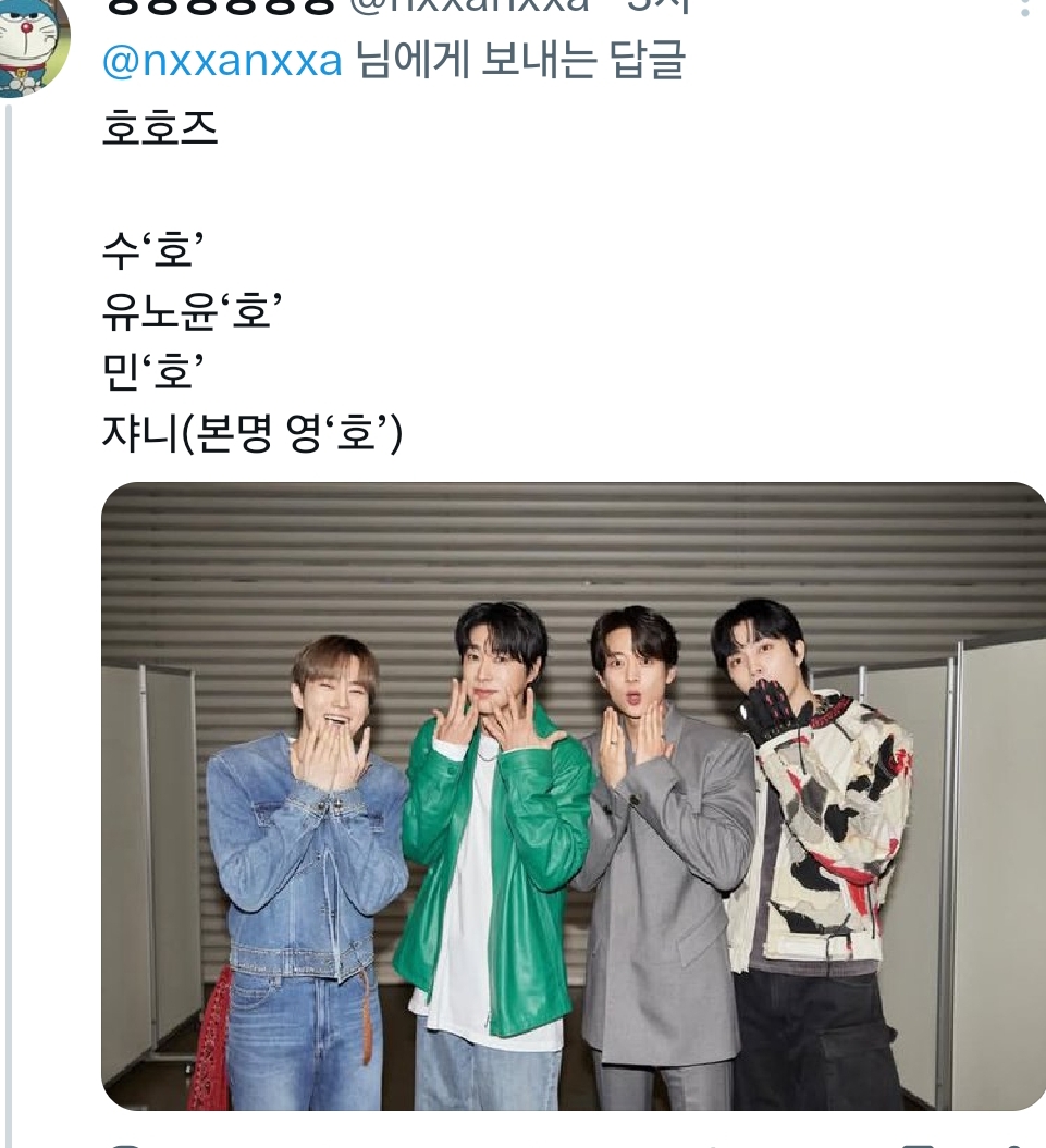 sm-어셈블-조합명-모임-27-이미지