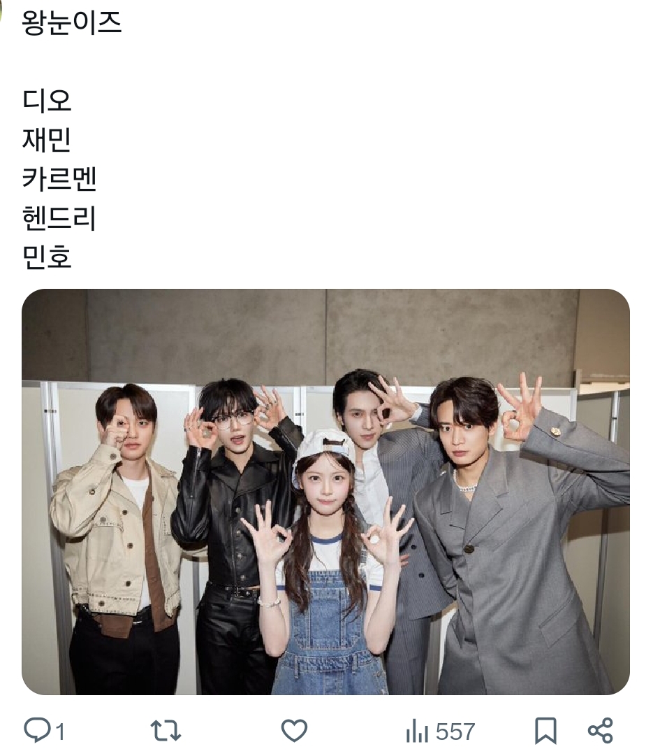 sm-어셈블-조합명-모임-0-이미지