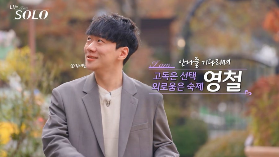 나는솔로-테토녀-에겐남-특집-30기-출연자-닮은꼴-찾아봤어!!(악감정X)-10-이미지