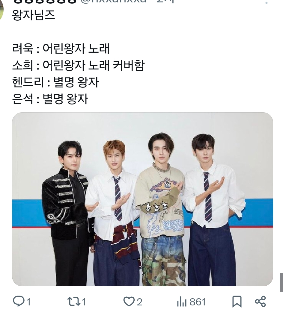 sm-어셈블-조합명-모임-9-이미지