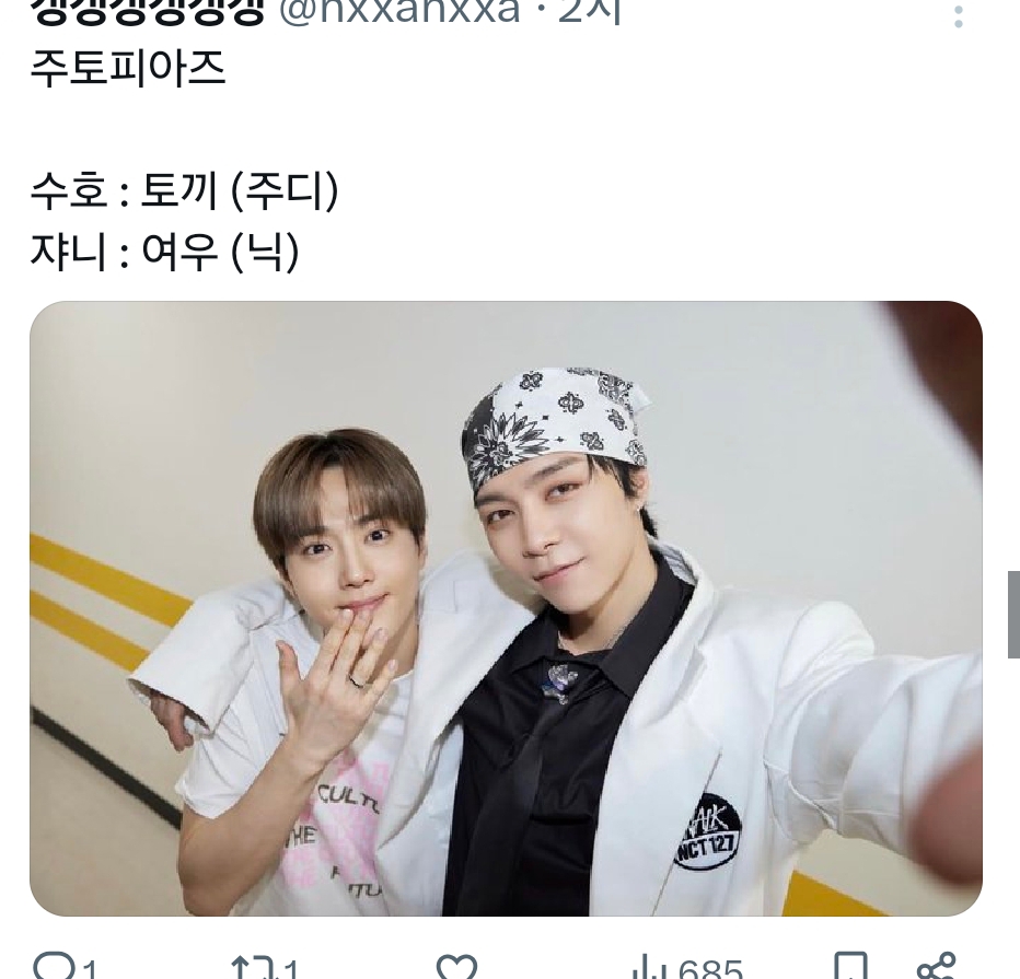 sm-어셈블-조합명-모임-18-이미지