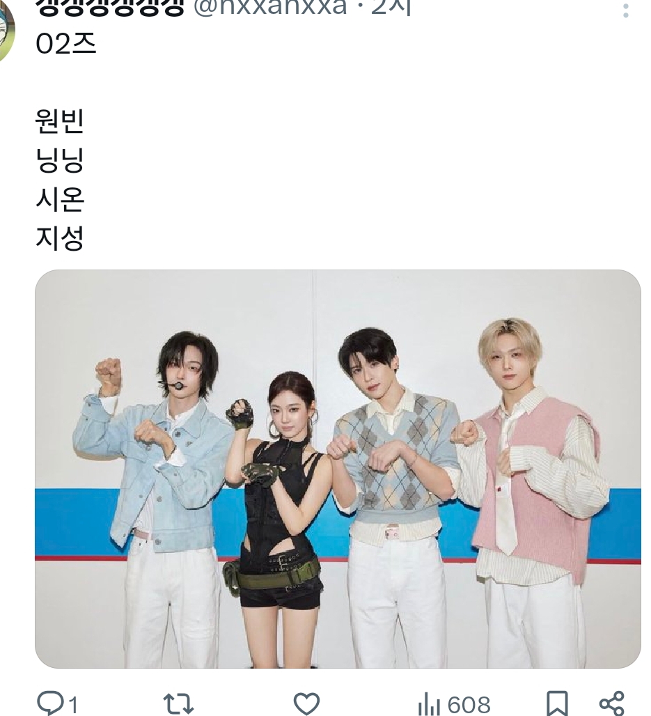 sm-어셈블-조합명-모임-5-이미지