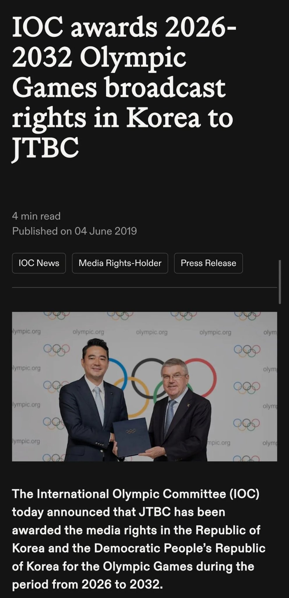 JTBC-올림픽-독점-중계-이슈에서-제일-심각한-점.JPG-0-이미지