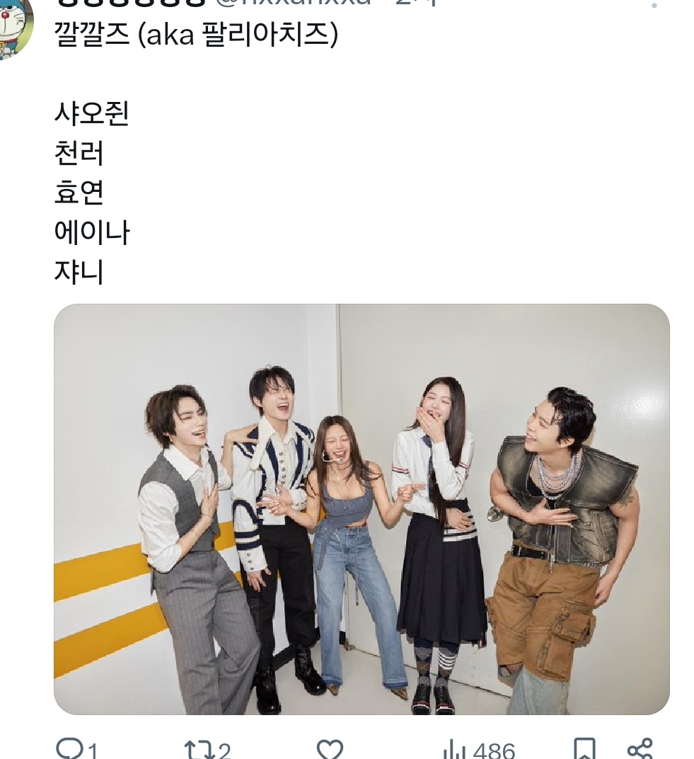 sm-어셈블-조합명-모임-2-이미지