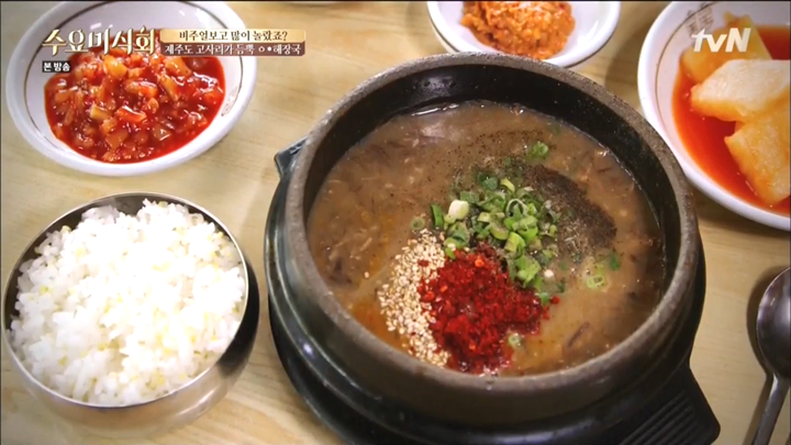 제주도의-한-아주-유명한-해장국집-3-이미지