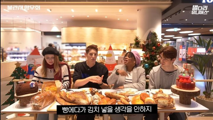 서양인:-빵에-김치들어간다고-생각해봐!-한국인-:-🤤-1-이미지