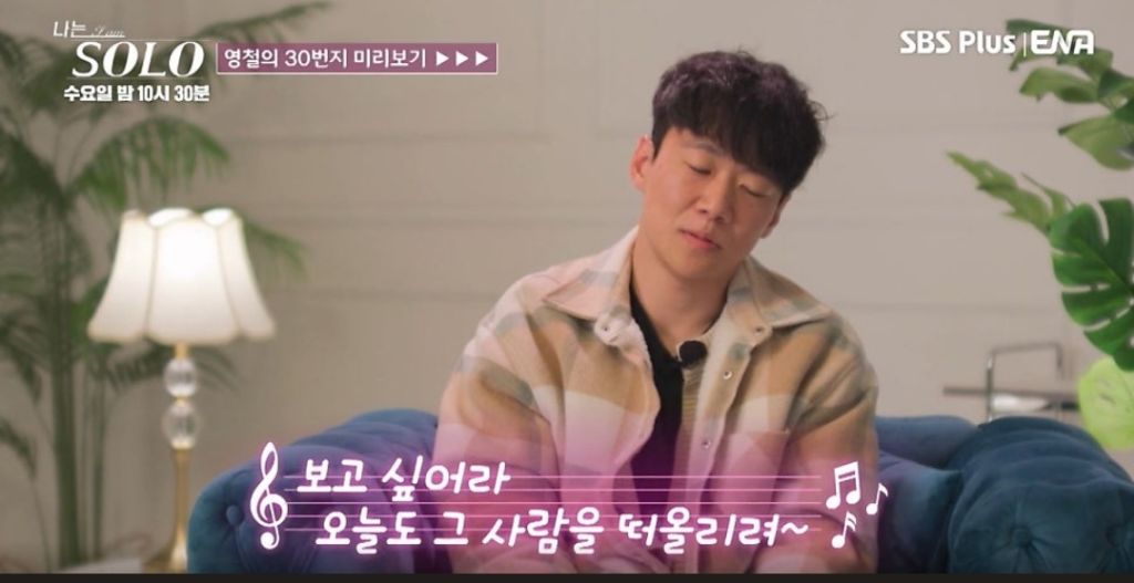 나는솔로-테토녀-에겐남-특집-30기-출연자-닮은꼴-찾아봤어!!(악감정X)-12-이미지