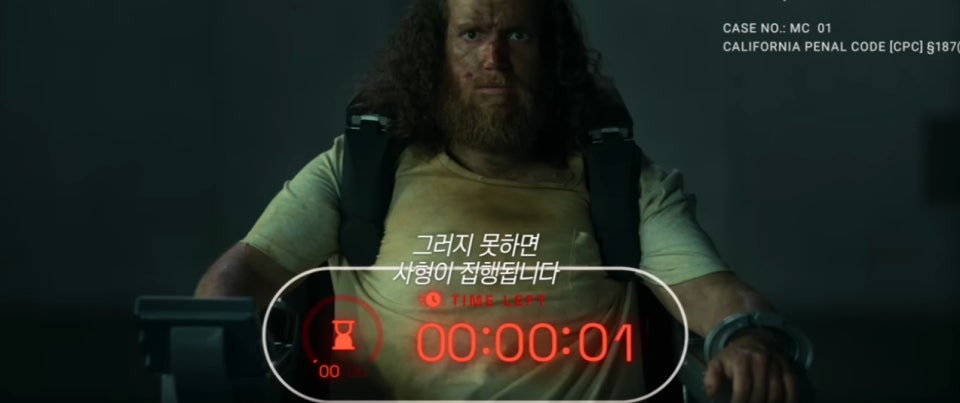 영화-노머시-90분(2026)-크리스프랫-주연,-자신이-만든-AI-판사-앞에서-무죄를-입증해야한다-8-이미지