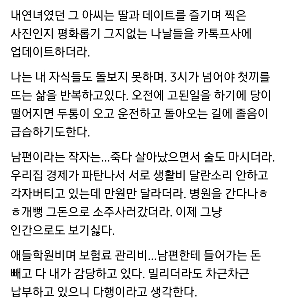 나-이렇게-결단력-ㄹㅈㄷ인사람-처음봐-2-이미지