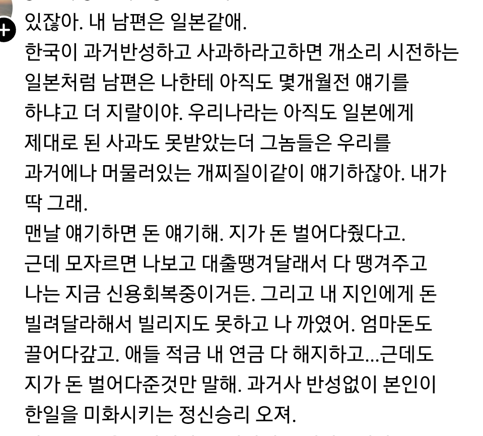 나-이렇게-결단력-ㄹㅈㄷ인사람-처음봐-4-이미지