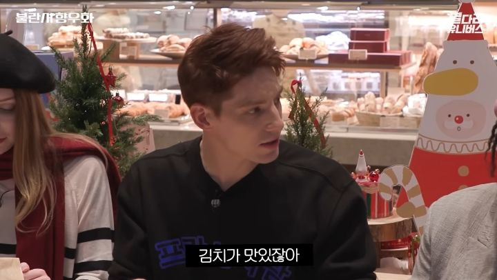 서양인:-빵에-김치들어간다고-생각해봐!-한국인-:-🤤-0-이미지