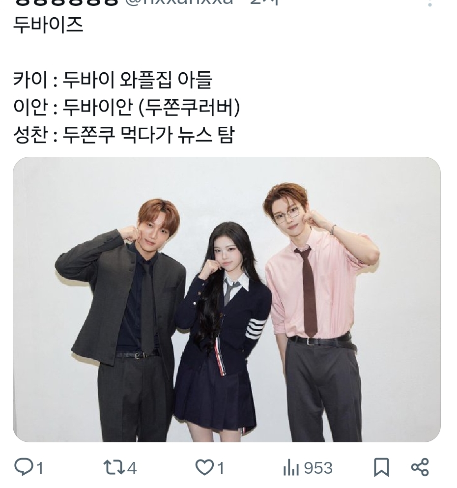 sm-어셈블-조합명-모임-3-이미지