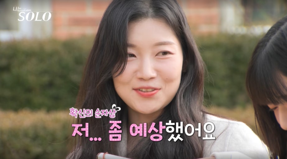 나는솔로-테토녀-에겐남-특집-30기-출연자-닮은꼴-찾아봤어!!(악감정X)-14-이미지