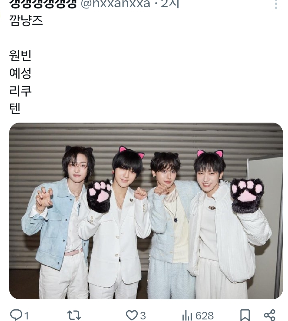 sm-어셈블-조합명-모임-10-이미지