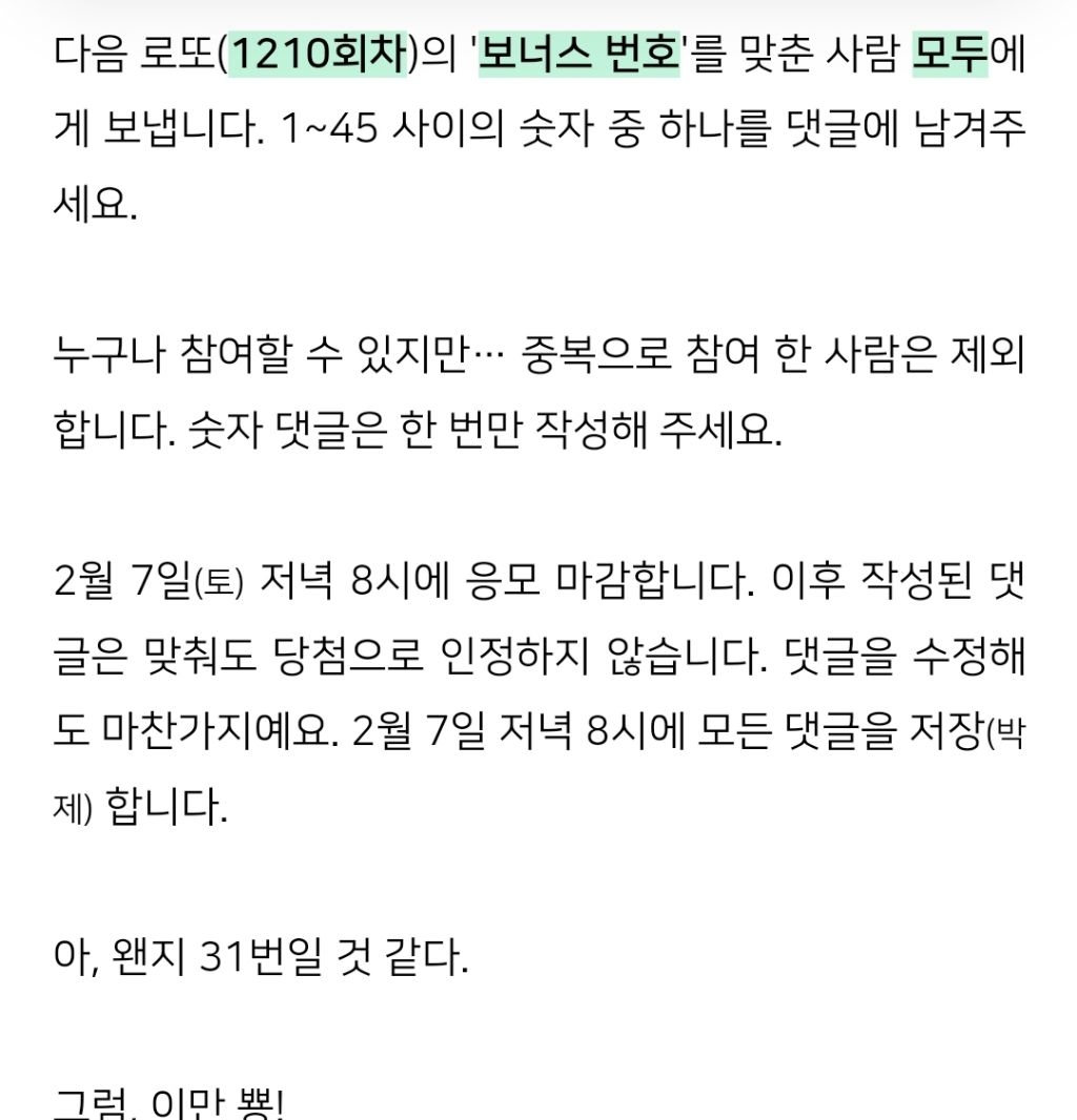 교육청-찾아가서-오래된-폐교를-빌린-어느-블로거-12-이미지