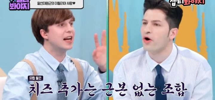 서양인:-빵에-김치들어간다고-생각해봐!-한국인-:-🤤-5-이미지