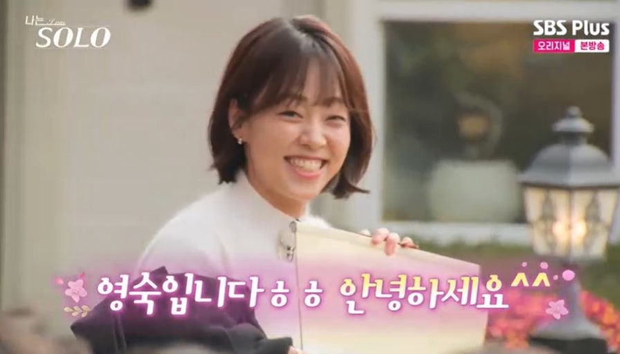 나는솔로-테토녀-에겐남-특집-30기-출연자-닮은꼴-찾아봤어!!(악감정X)-36-이미지