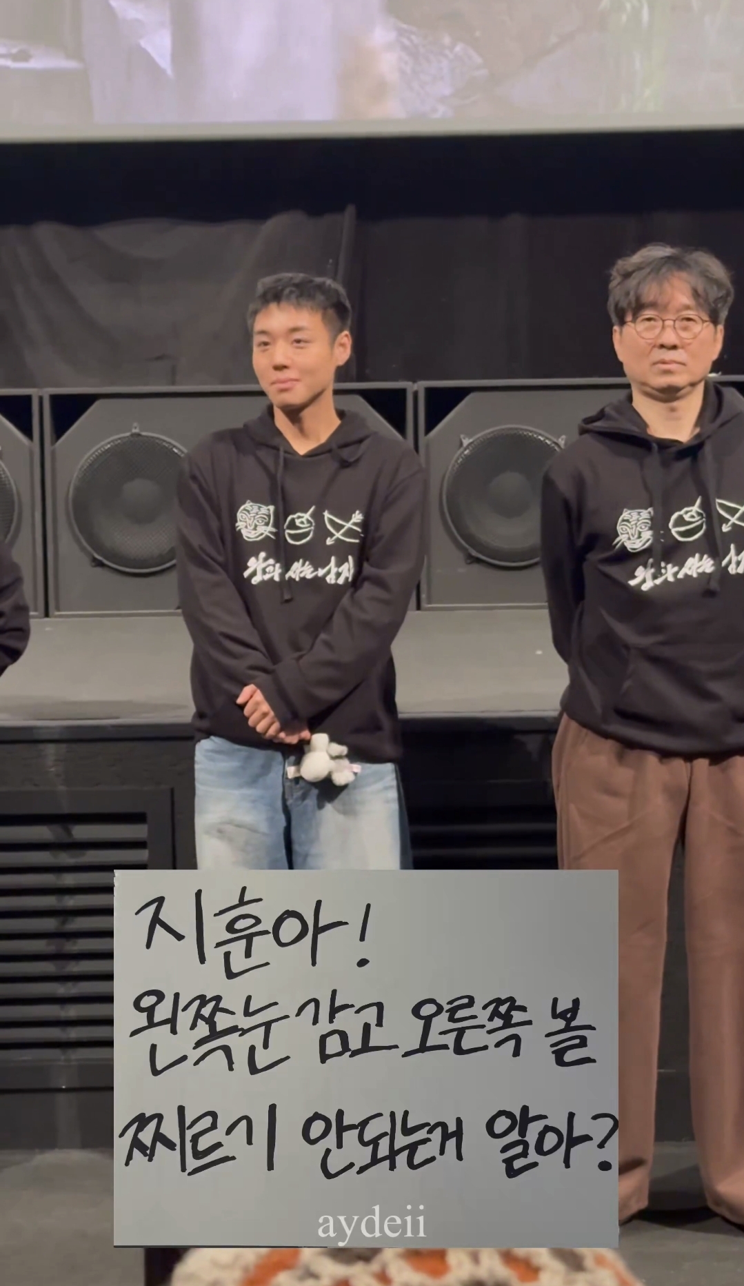 오늘-왕사남-무대인사에서-장항준한테-애교-갈취당한-박지훈.twt-0-이미지