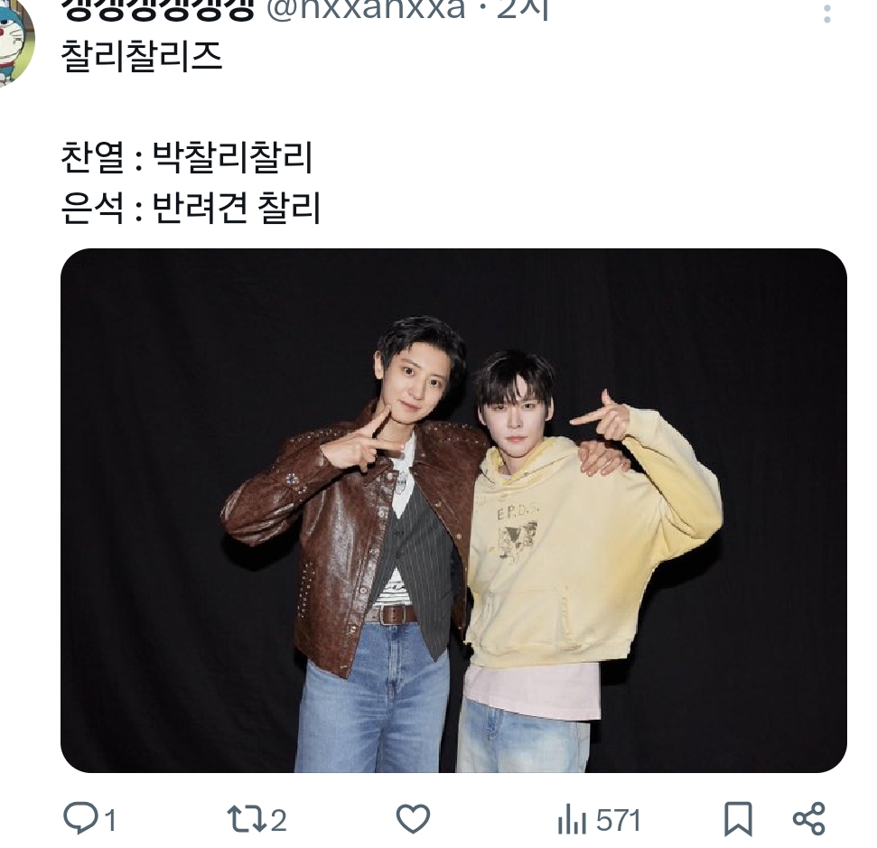 sm-어셈블-조합명-모임-1-이미지