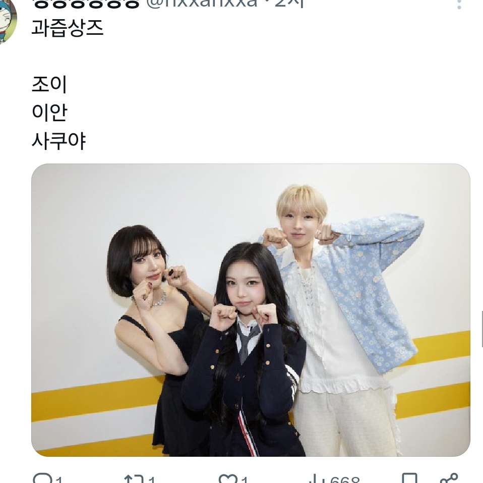 sm-어셈블-조합명-모임-15-이미지