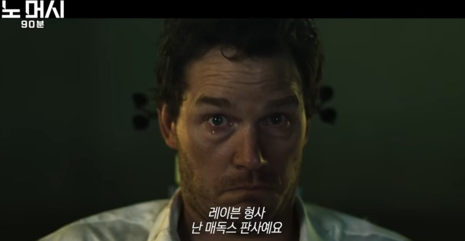 영화-노머시-90분(2026)-크리스프랫-주연,-자신이-만든-AI-판사-앞에서-무죄를-입증해야한다-7-이미지