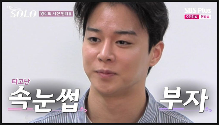 나는솔로-테토녀-에겐남-특집-30기-출연자-닮은꼴-찾아봤어!!(악감정X)-30-이미지