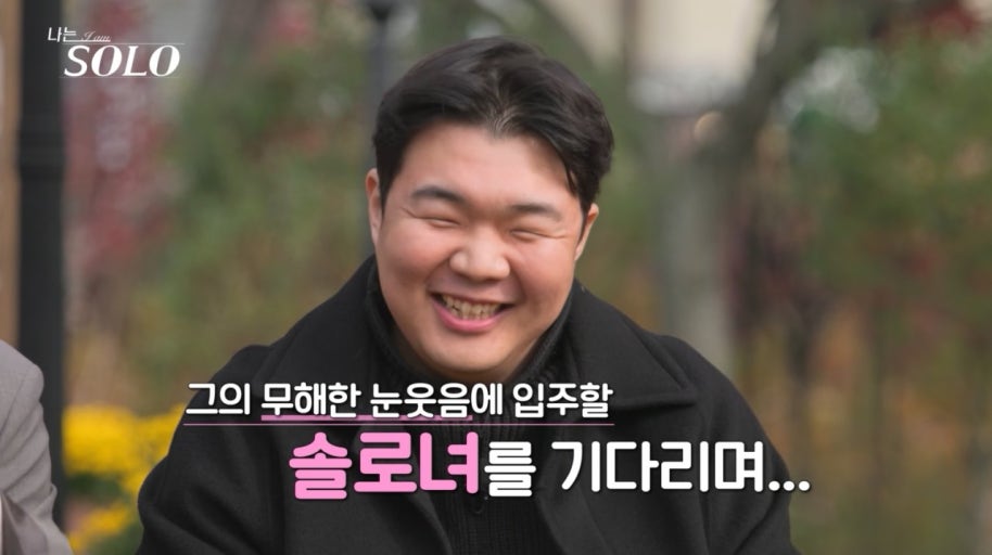 나는솔로-테토녀-에겐남-특집-30기-출연자-닮은꼴-찾아봤어!!(악감정X)-26-이미지
