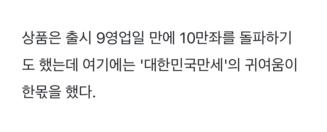 유일하게-체감한-은행-광고모델-효과-4-이미지