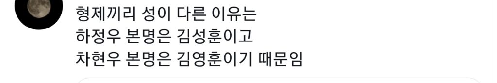 하정우-가계도-근황-1-이미지