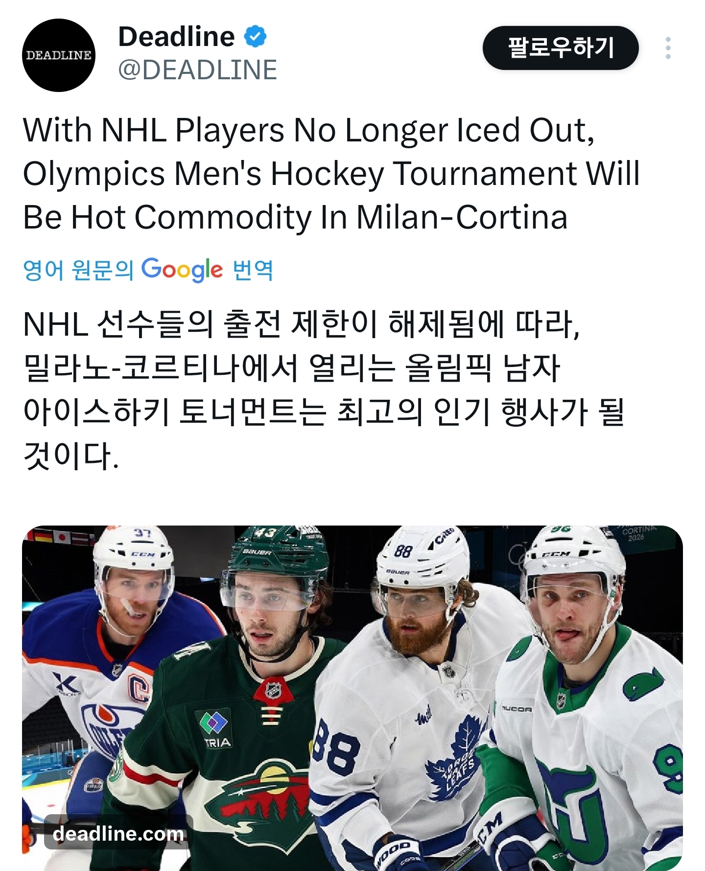 이번-동계올림픽이-"해외에서는"-관심이-집중되는-이유-0-이미지