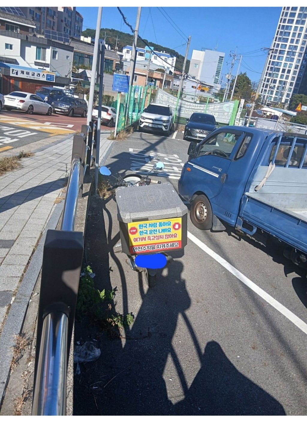 외국인-배달라이더의-배달통-문구-1-이미지