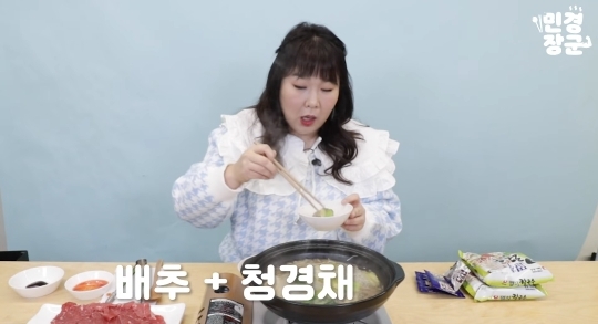 멸치칼국수로-샤브샤브-풀코스-만들어먹기-1-이미지