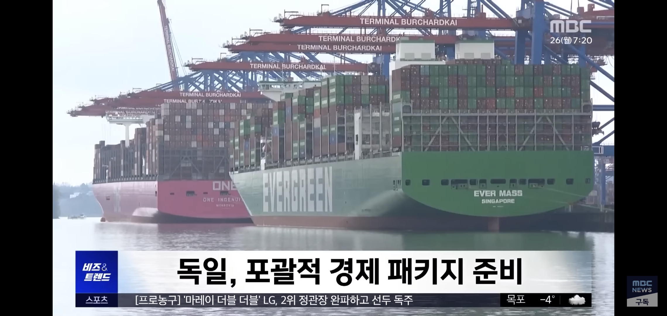 현재-60조짜리-국가사업에서-한국-편들고-있는-캐나다-국민들.jpg-24-이미지