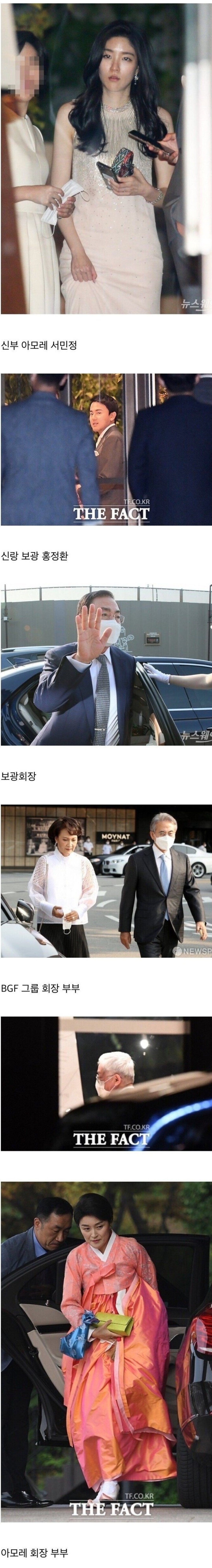 실제-재벌-약혼식과-드라마의-차이-0-이미지
