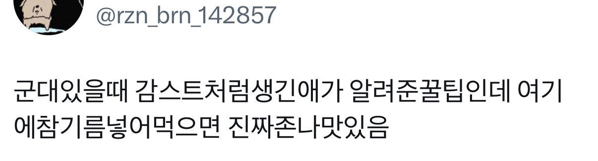 백제쌀국수-멸치맛-불림정도:-15분-13-이미지