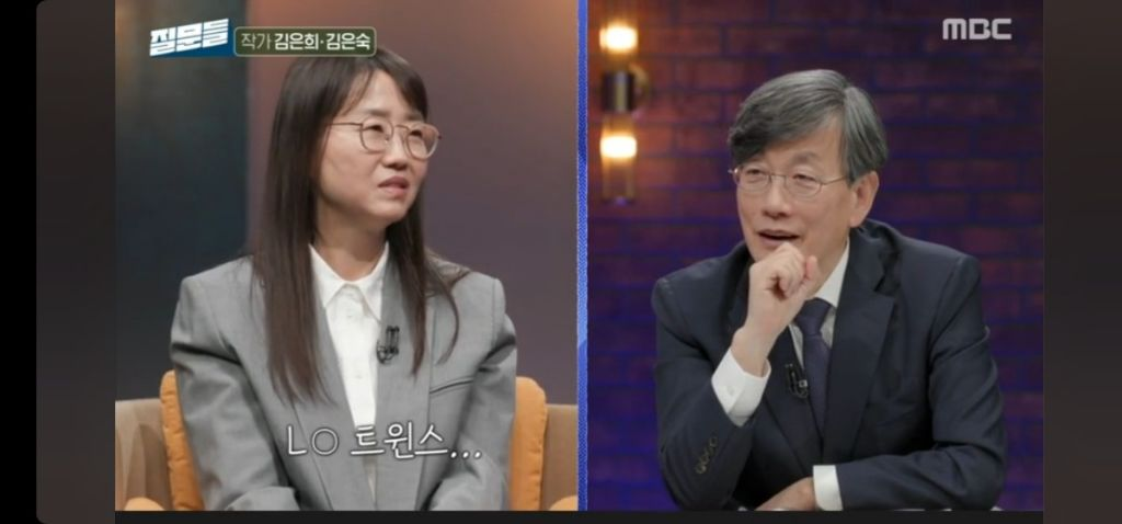 LG-트윈스가-못할-때마다-명작을-탄생시키는-작가-김은희...jpg-10-이미지