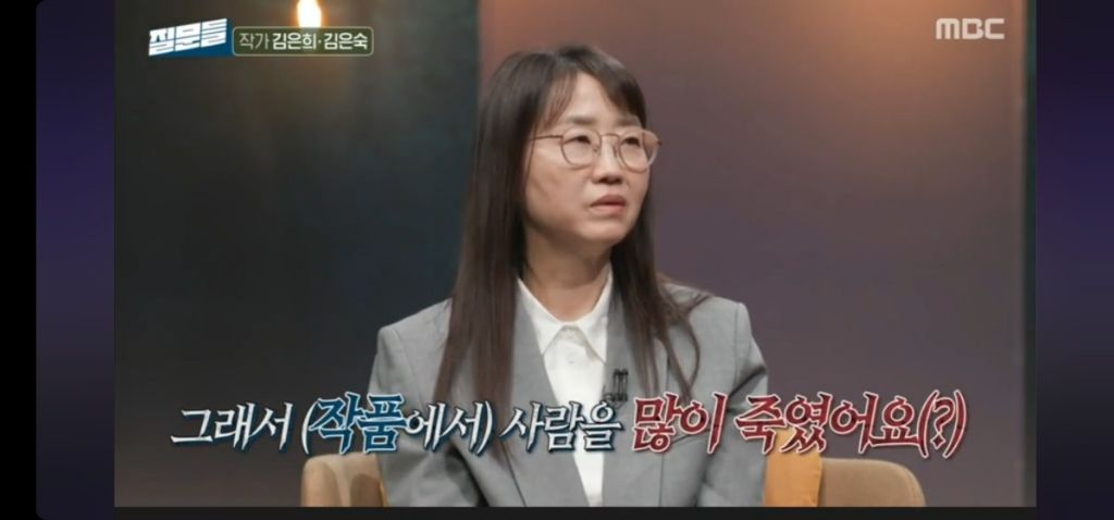 LG-트윈스가-못할-때마다-명작을-탄생시키는-작가-김은희...jpg-7-이미지