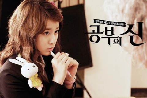 당시-찐-고딩들로-찍은-공중파-학교물.JPG-6-이미지