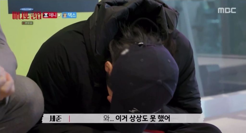 제니가-마니또한테-준-선물.jpg-3-이미지