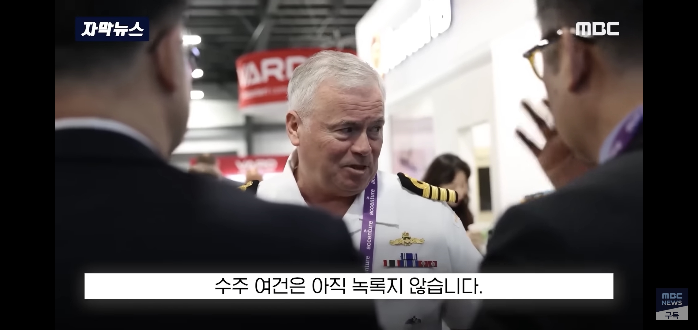 현재-60조짜리-국가사업에서-한국-편들고-있는-캐나다-국민들.jpg-21-이미지