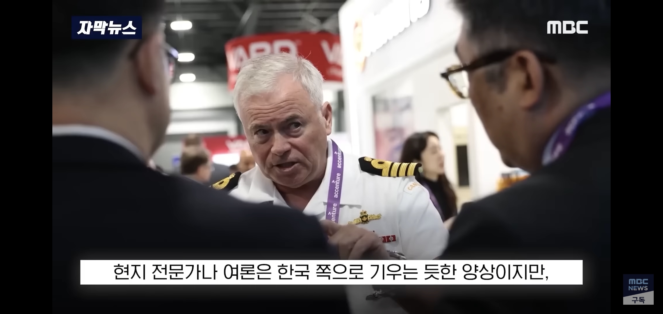 현재-60조짜리-국가사업에서-한국-편들고-있는-캐나다-국민들.jpg-20-이미지